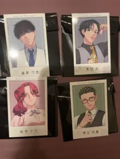 来世は他人がいい