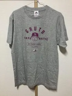 ソフトバンクホークス ハンパないってTシャツ 本多雄一・周東佑京