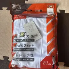 ゼット　メカパンショートフィットパンツ　O7