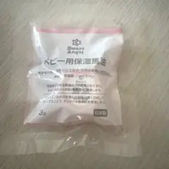 【新品】スマートエンジェル　ベビー用保湿馬油　西松屋