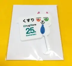 Item thumbnail for item 10124366-dd0b-43d2-b7c7-38b005777c10