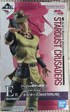 ジョジョ 一番くじ Ｅ賞 ホルホース