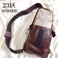 【美品】23区HOMME ボディバッグ レザー ブラウン ウエストバッグ メンズ