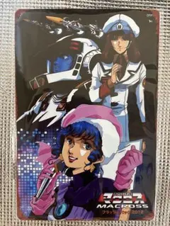 新品　マクロス　イメージオマージュアルミプレートブリキ看板①