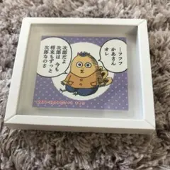 【新品】コジコジ★シークレットフレームマグネットコレクション