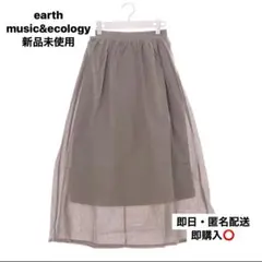 【earth music&ecology】コットンマキシスカート カーキ フリー