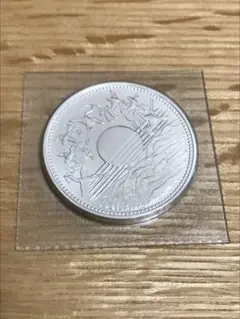 天皇陛下御在位60年記念 1万円硬貨