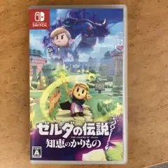ゼルダの伝説: 知恵のかけら (Nintendo Switch)