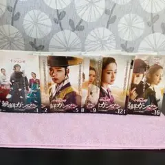 ❴¥2555円❵ 韓国dvd朝鮮ガンマン.全16枚