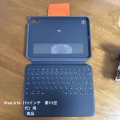 logi タブレット用キーボードカバー クラシックブルー
