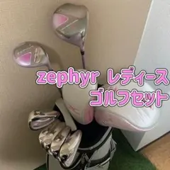 MIZUNO ZEPHYR ミズノ ゴルフクラブセット レディース