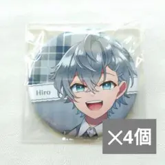 【バラ売り可】からぴちパラダイス2025＊ヒロくん♡缶バッジ
