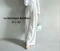 La boutique BonBon ツータック ワイドパンツ　サイズF