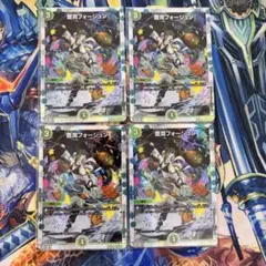 豊潤フォージュン　神アート