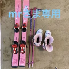 子供用スキーセット