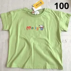 新品　メイシー　maisy 半袖　Tシャツ　保育園　100 しまむら