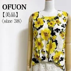 OFUON◎花柄ドレープノースリーブ ブラウス 黄 春夏 きれいめ 通勤 38