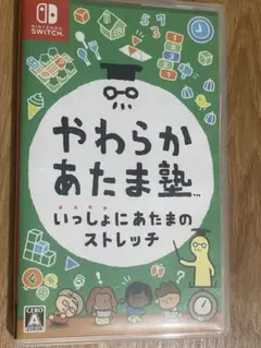 やわらかあたま塾 Nintendo Switch