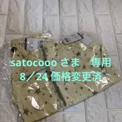 新品 BREEZE 130 双子 年子 男女 ハーフパンツ&キュロット リンク
