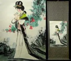 中国絵画 白伯骅 四大美人 掛け軸 中国画 美人図 飾り