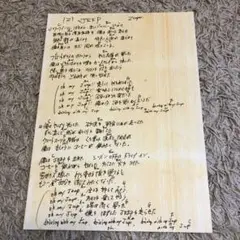 長渕剛さん 直筆 楽譜