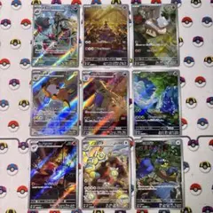 AR×9枚