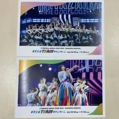 Item thumbnail for item 0e2bfd62-1488-447e-8c16-2cd67821f0ac