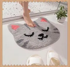 猫　アニマル　玄関マット　バスマット　トイレマット　フロアマット　ふわふわ　灰色