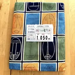 日本製　オリジナル綿プリント　コットン100% 110×200cm