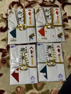 祝儀袋 4枚セット 白 赤 緑 金