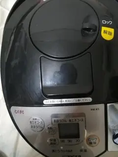 新品⭐︎TIGER PIK-KS22 K 電気ポット 【リコール非該当品】 4904710440971_1.jpg