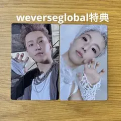 ホシ　weverse global GV 特典　トレカ