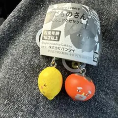 バンダイ くだものさん カプセルトイ　めじるしアクセサリー