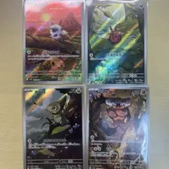 キバゴ フシデ メラルバ ランドロス　AR