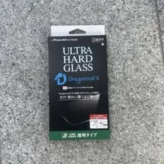 iPhone13/13pro保護フィルム ガラスフィル