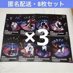 HMV フライヤー stray kids KARMA 全員 コンプ 8枚 ot8