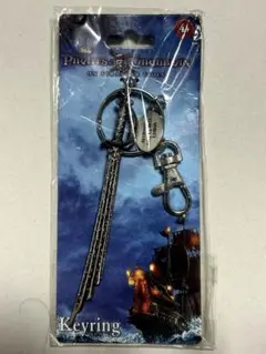 パイレーツ・オブ・カリビアン4　生命の泉　黒ひげのトリトンの剣　keyring