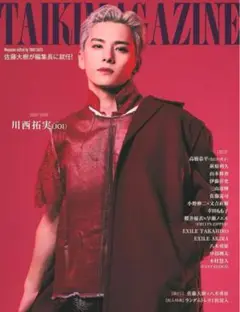 TAIKIMAGAZINE