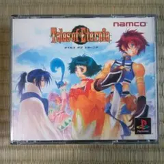 PS1ソフト　テイルズオブエターニア