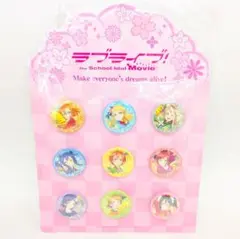 ラブライブ μ’s 缶バッジセット 新品 9個 ラブライブ!The School