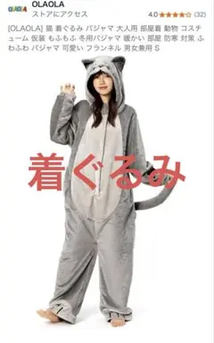猫　コスプレ　着ぐるみ　男女兼用