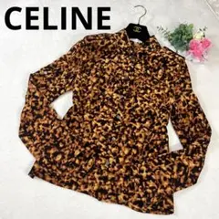 極美品✨️セリーヌ CELINE ブラウス シルク絹 レオパード フランス製 40