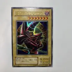 遊戯王　ブラックマジシャン　ウルトラレア