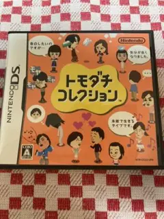 トモダチコレクション【美品】