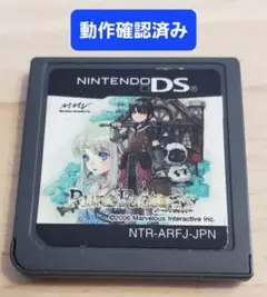 ルーンファクトリー -新牧場物語-