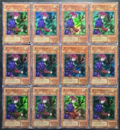 遊戯王 聖なる魔術師 2期 スーパーレア 12枚セット