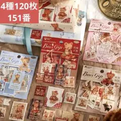 新品コラージュ　ステッカー　シール　ハンドメイド　切手