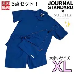 ジャーナルスタンダード×SOLOTEX セットアップ 半袖シャツ 超高性能 速乾