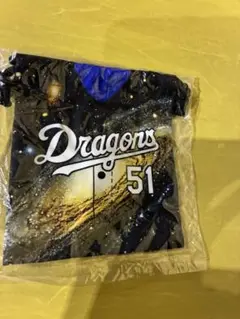 ドラゴンズガチャ　竜陣祭　上林誠知　巾着