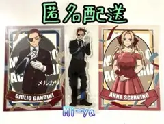 匿名配送【僕のヒーローアカデミア/ジュリオ＆アンナ グッズ３点】